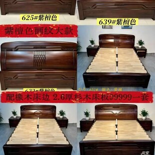 �Ӻ���N��ľ�î��1.8�����Ի鴲��ʽ��ľ���S��ֱ�l�r