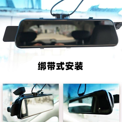 dual lens rearview mirror – Driving recorder