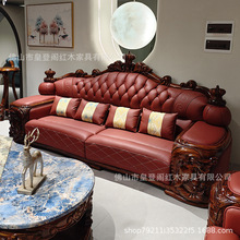 新中式奢华大象乌金木加厚头层牛皮沙发124组合豪华别墅户型真皮