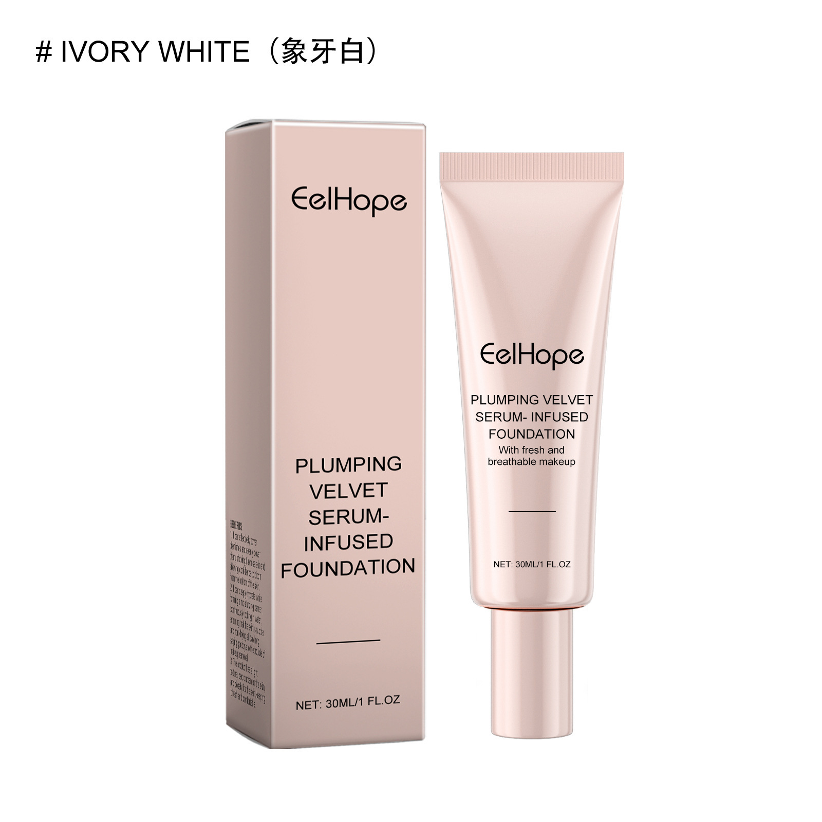 30ml (ivory white) (for foreign trade export sales only, domestic sales are prohibited, purchase is equivalent to a default disclaimer)