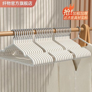 Metal Clothes Hanger for Home Use, Non-Slip, Anti-Shoulder Mark, Thickened for Adults and Dormitory Students