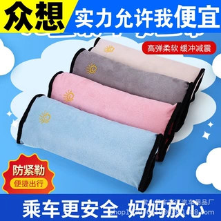 内饰用品 汽车安全带护肩鹿皮绒+PP棉护肩套 车载儿童安全带护肩