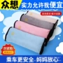 儿童车载pp棉鹿皮绒护肩套