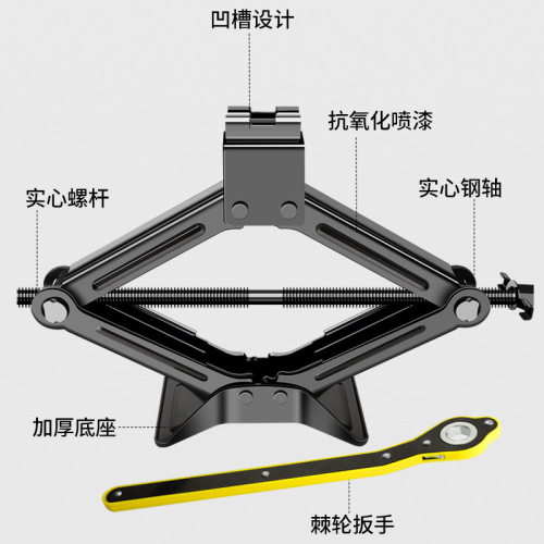 Car Jack, Portable Car Jack, Car Tire Changing Tool, Mini Car Jack, Car Tire Changing Scissor Jack