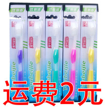 韩版牙刷超细软毛牙刷成人家庭装牙刷软毛厂家直销批发一件代发