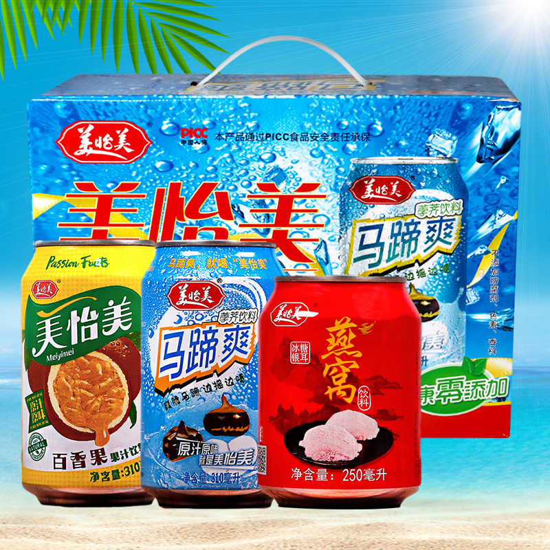 Meiyimei Water Chestnut Juice 310ml Beverage Original Flavor Water Chestnut Drink Canned Internet Famous Snack