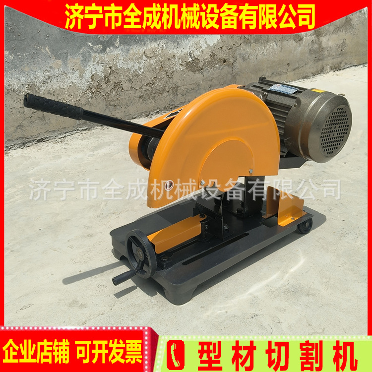 2.2kw型材切割机