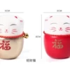 Bubble Fortune Cat [Red+Gold] 1 pair