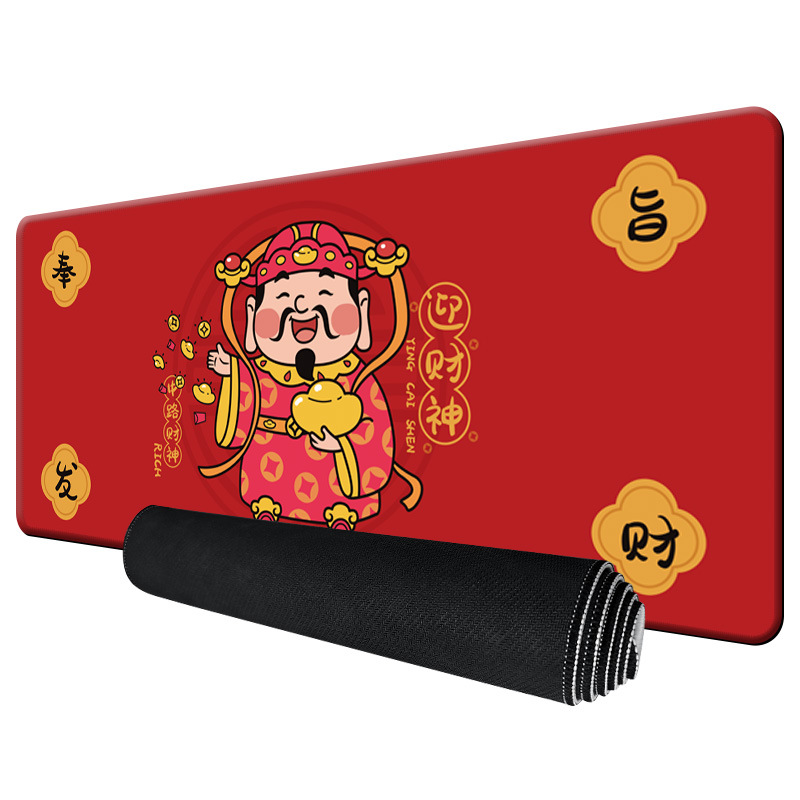 BW2533 중로 재물의 신
