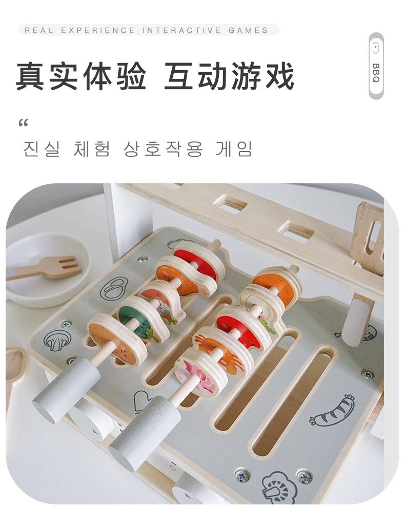 mini厨房&middot;烧烤BBQ_07