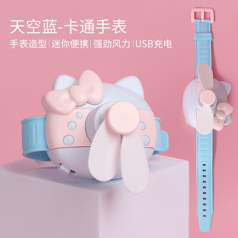Маленькие часы, детский ручной вентилятор с мультяшным рисунком и USB-зарядным устройством для учеников начальной школы