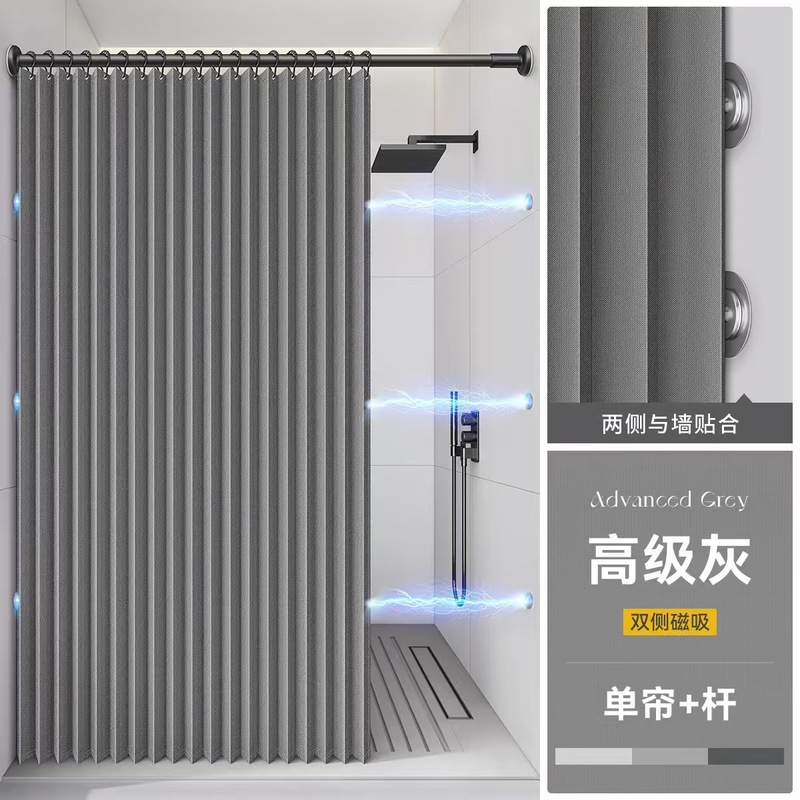 卫生间叠隐形浴帘高档免打孔浴室干湿分离洗澡遮挡帘淋浴跨境外贸|undefined