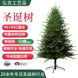 松针圣诞树定制跨境大型1.2/1.5/1.8m装饰圣诞树绿色仿真pe圣诞树