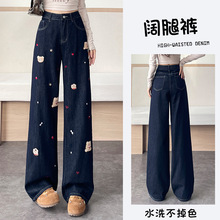 黑金蓝刺绣阔腿牛仔裤女秋季2025新款高腰流行超火卡通小熊直筒裤