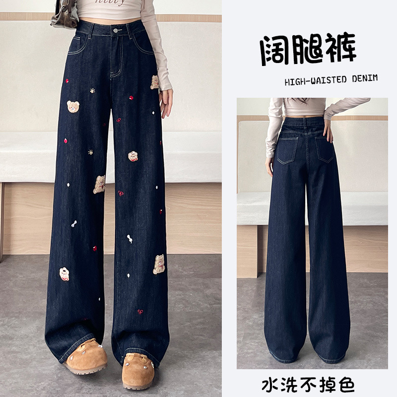 黑金蓝刺绣阔腿牛仔裤女秋季2025新款高腰流行超火卡通小熊直筒裤