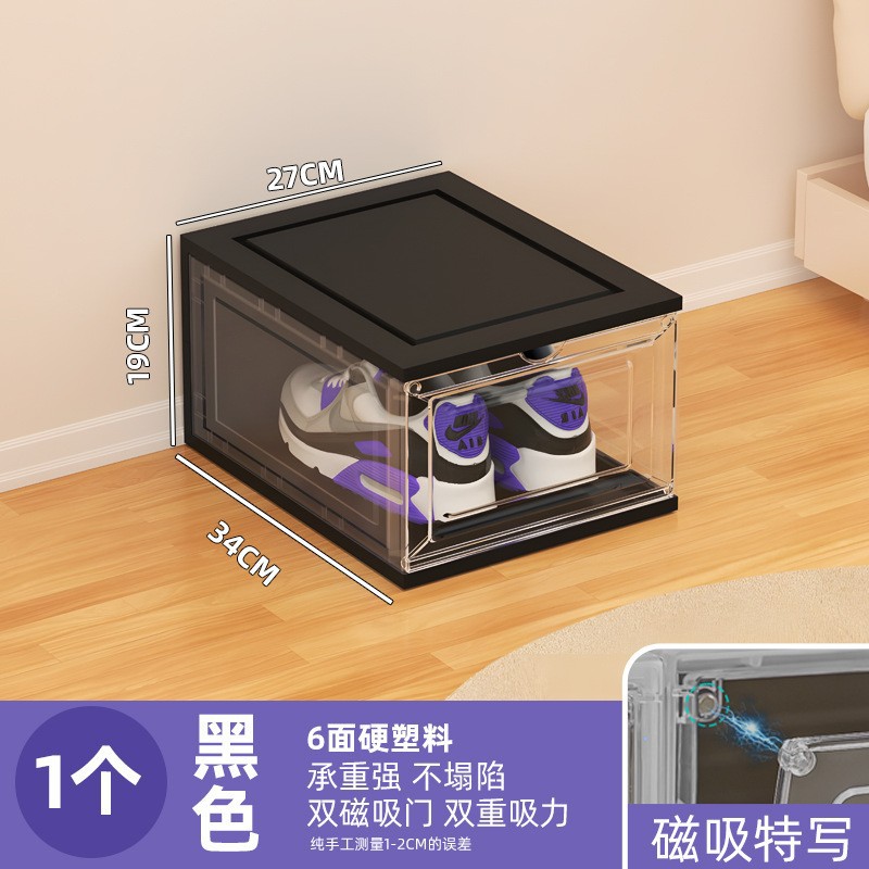 Caja de almacenamiento de zapatos de plástico transparente, caja de zapatos con tapa abatible, organizador de zapatos para el hogar, artefacto de almacenamiento de zapatos para mujer, caja de almacenamiento engrosada