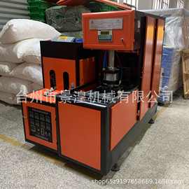 10升车用尿素溶液瓶吹瓶机塑料吹瓶机10升左右吹瓶机全自动吹塑机