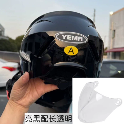 motorcycle Men's Four Seasons helmet, Motosiklet kaskı (dəbilqə) - bright-black-with-long-transparent