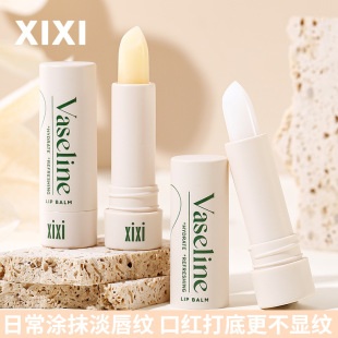 Xixi Soft Lip Balm Natural Lightweight Lightweight Lip Balm Chinese-made Beauty Makeup Student Parity