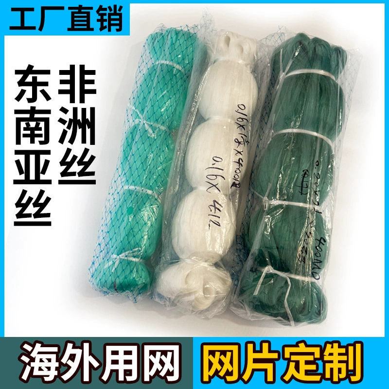 Агент по трансграничным перевозкам в Африке, производитель клейких сеток, подвесных сеток, проволочной сетки, сетчатых панелей в Африке и Юго-Восточной Азии, производство по заказу, завод сетчатых панелей Чаоху