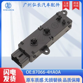 车身及附件;玻璃升降器;汽车传感器