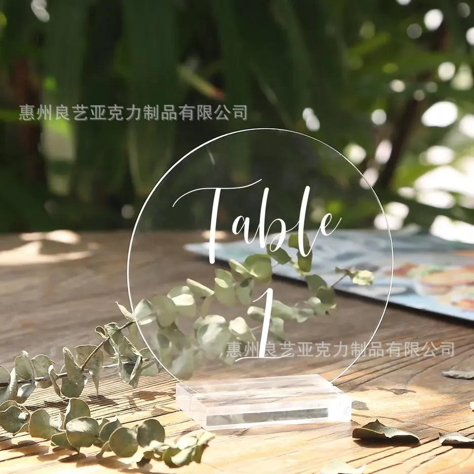现货透明亚克力婚礼桌牌有机玻璃卡插槽支架桌面相框创意摆件礼物