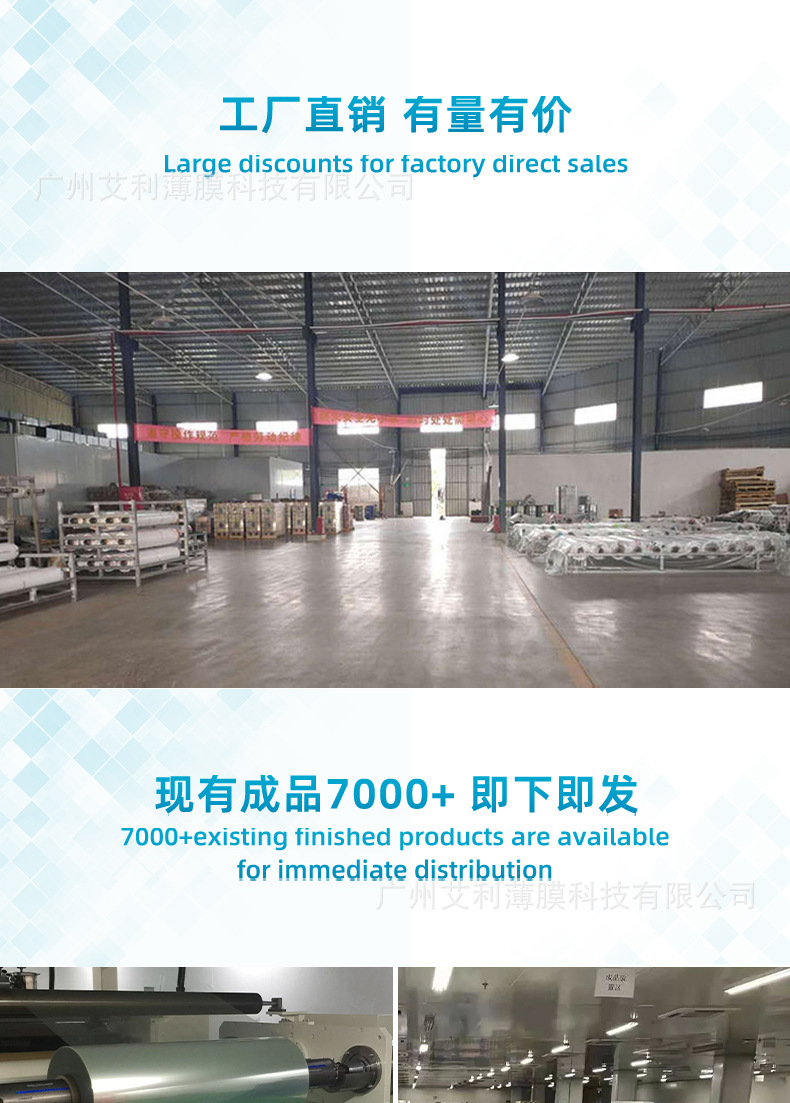 Tpu Light-Controlled Color-Changing Film Front Glass Shield Protective Film Heat-Insulating Explosion-Proof Film Transparent Blackening Light-Changing Outer Film