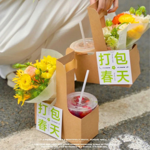 Disposable coffee portable flower box flower arrangement packaging box kraft paper milk tea cup holder with packing box wholesale