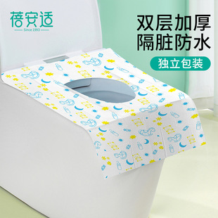 Disposable Toilet Cushion Full Coverage Travel Hotel Dirty Toilet Cushion Waterproof Toilet Cover for Pregnant Women