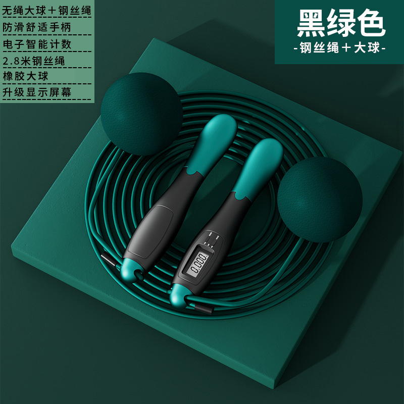 검정색과 녹색 [와이어 로프 + 큰 공] 포장 포함