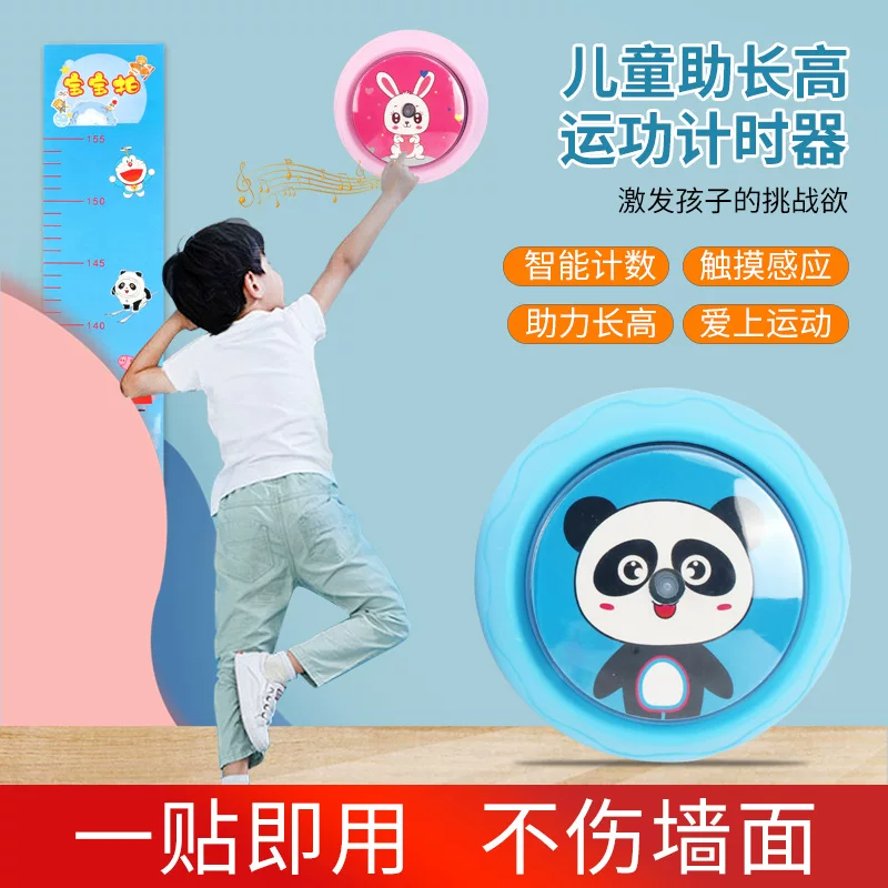 Glowing children's sports abacus for training for elementary school students for teaching maths