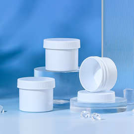 pp广口白色塑料罐 30ml密封粉末分装罐 50ml面膜粉罐睡眠面膜罐子