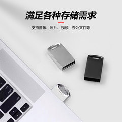 Car-mounted mobile USB drive, 16GB metal mini thumb drive, high-speed 32GB music USB drive, corporate advertising engraved gift.