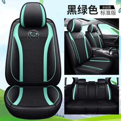 Seat cushion, seat cover — All-Season Full-Cover Seat Cover - standard-version-black-and-green-ice-silk-style