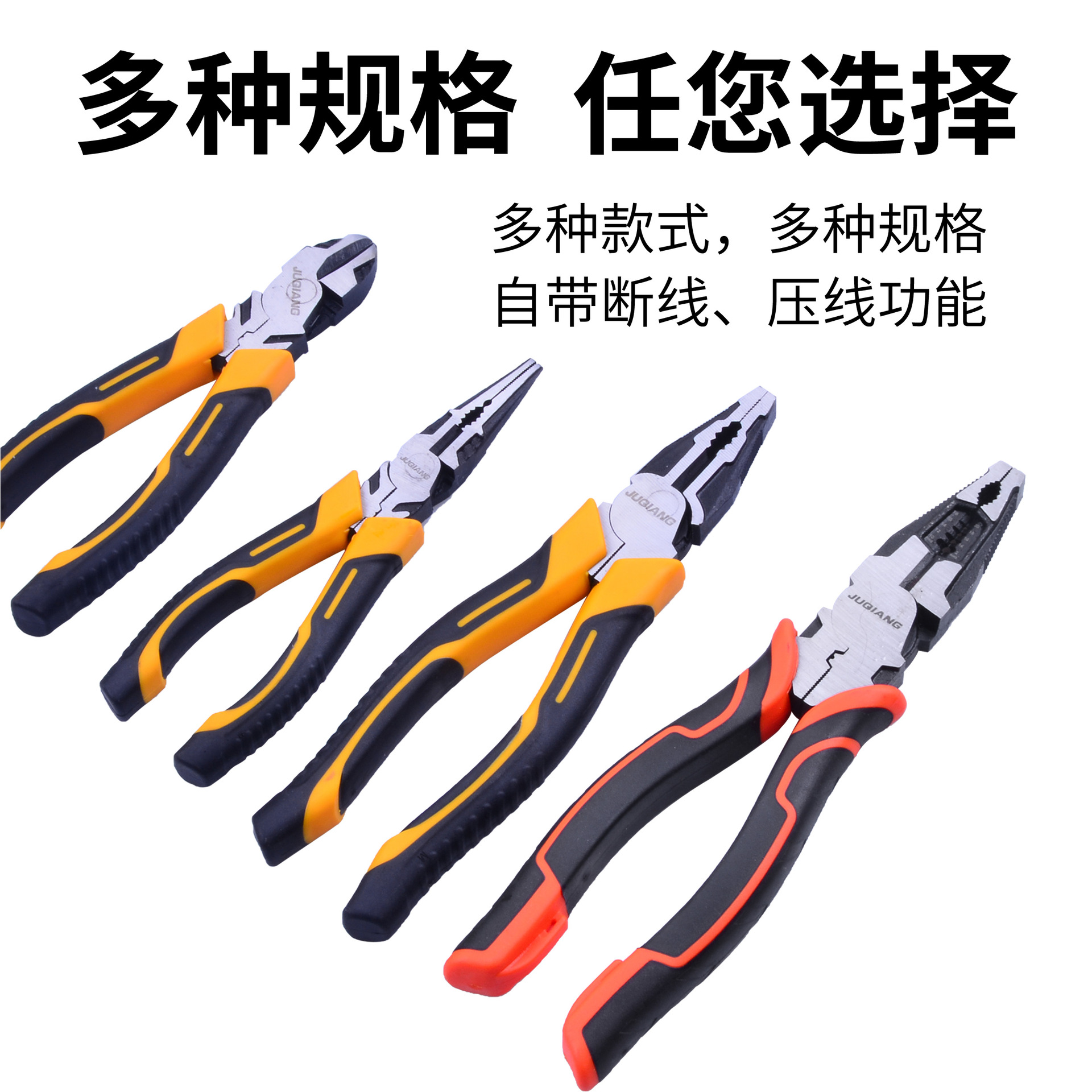 Alicates de herramienta al por mayor alicates de grado industrial multiusos alicates de alambre de 9 pulgadas de 8 pulgadas alicates diagonales de 6 pulgadas alicates puntiagudos 55 Alicates de acero