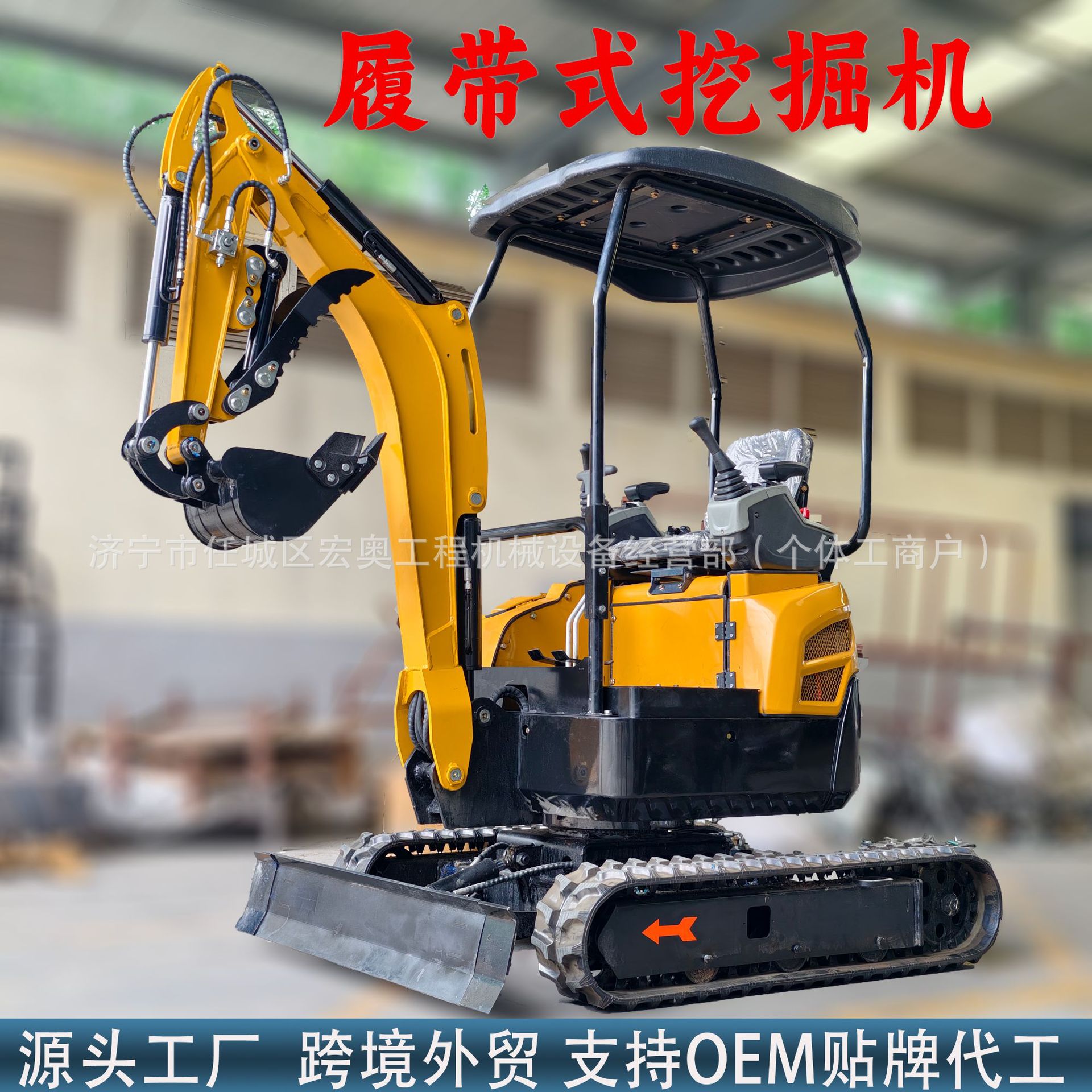 跨境工程农用多功能履带式挖掘机 果园挖土微型小挖机 小勾机厂家