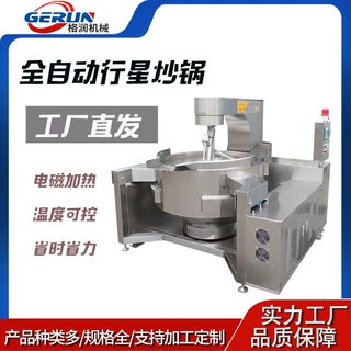 可倾式出料燃气加热熬煮锅 大型食堂排骨炖煮锅