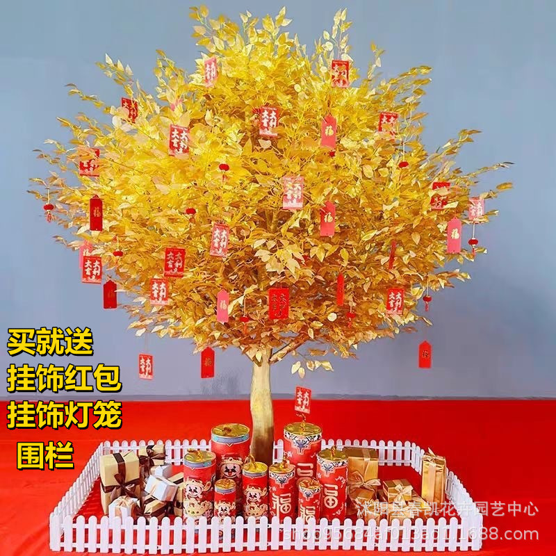 Artificial Money Tree, Fake Tree, Fortune Tree, Red Envelope Tree, Decorative Tree for Shopping Malls and Hotels, Golden Tree for Home Decoration Artificial Money Tree, Fake Tree, Fortune Tree, Red Envelope Tree, Decorative Tree for Shopping Malls and Hotels, Golden Tree for Home Decoration