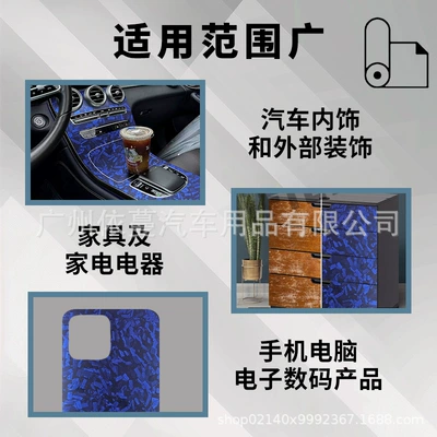Sticker Body Film Interior Color – Auto Color Change Film