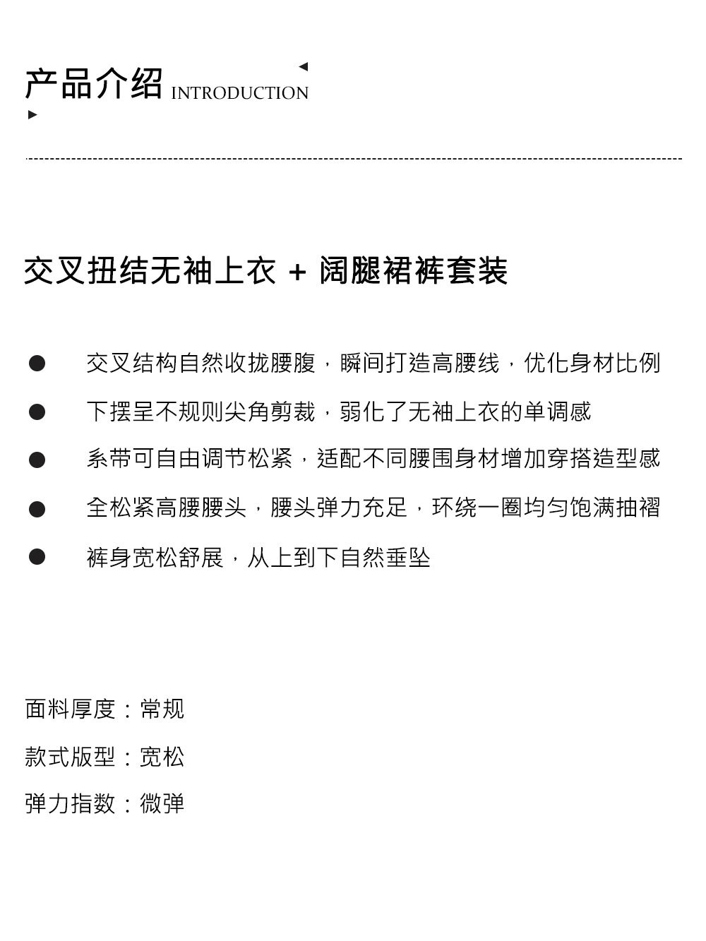 1产品介绍.jpg