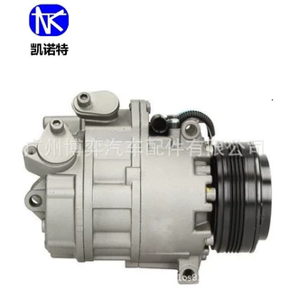 适用于CSV717 AC Compressor BMW 宝马 X5 E53 M54汽车空调压缩机