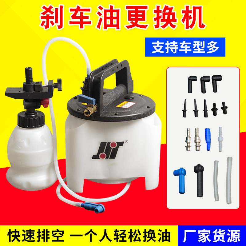 汽车排空抽换刹车油加注器专用气动制动液更换工具 刹车油更换机