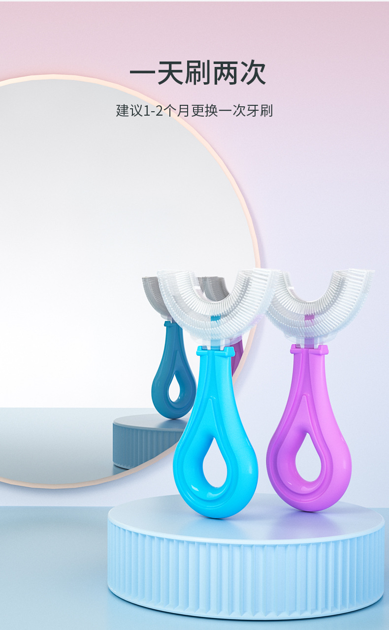 手动U型牙刷_08.jpg