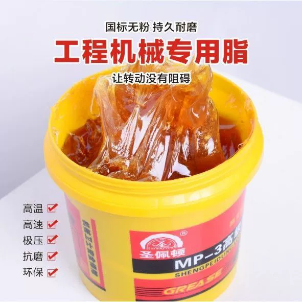 Масло для смазки масла для автомобилей Высокотемпературная машина для механических подшипников для автомобилей Домашний молоток Износостойкая смазка