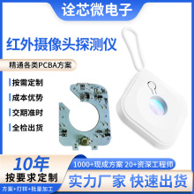 �z���^̽�y���xPCBA�·�往·�����ذ�SM�NƬ�ӹ�