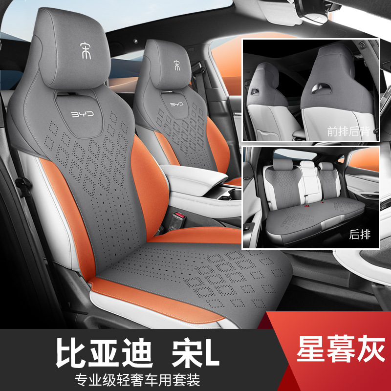 Half Pack, Four – BYD Modelə uyğun (Original) oturacaq örtükləri - twilight-gray-standard-song-l