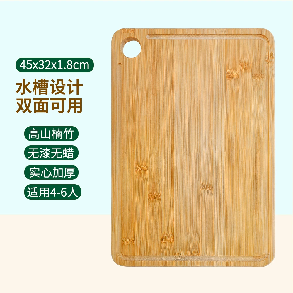 Bamboo cutting board, double‑sided square chopping board with hanging hole and juice groove, 1.8 cm