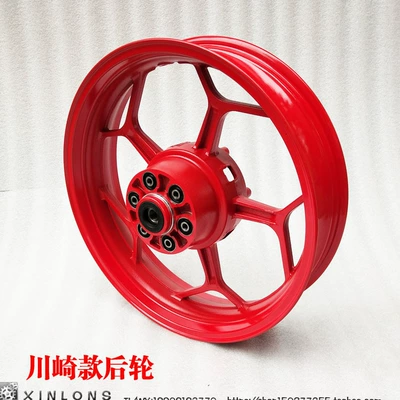 Lights Front and Rear — Motorcycle wheel hub - kawasaki-40-rear-wheel-red-6-chain-plate-holes