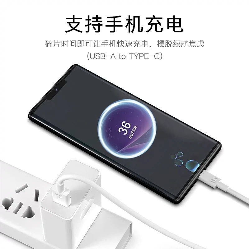 适用魅族21充电器80W快充魅族21Pro充电头8A闪充Meizu魅族21pro充|undefined