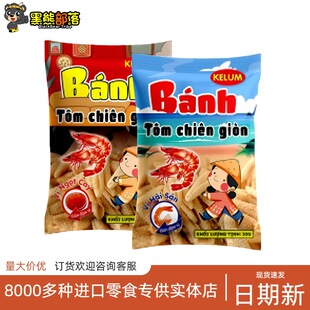 Խ���M������Ʒ������ʳ���l �������e��ɫʳƷ ��ʳ���M؛30g